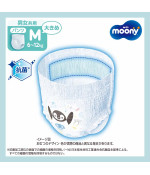 Pull Ups Moony Anti-sweat M size Unisex (6-12kg) (13-24lbs) 48 count